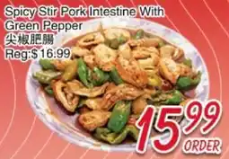 Foody Mart Spicy Stir Pork Intestine With Green Pepper offer