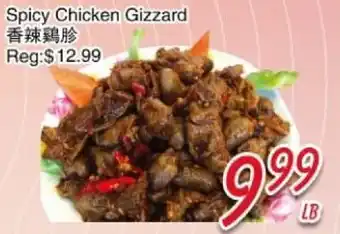 Foody Mart Spicy Chicken Gizzard offer