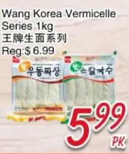 Foody Mart Wang Korea Vermicelle Series offer