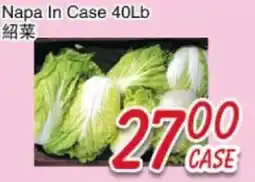 Foody Mart Napa In Case 40Lb offer