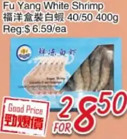 Foody Mart Fu Yang White Shrimp offer