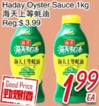 Foody Mart Haday Oyster Sauce offer