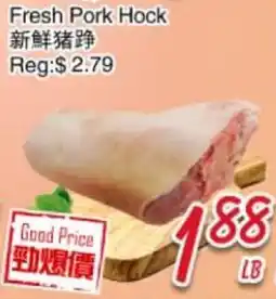 Foody Mart Fresh Pork Hock offer
