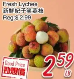Foody Mart Fresh Lychee offer