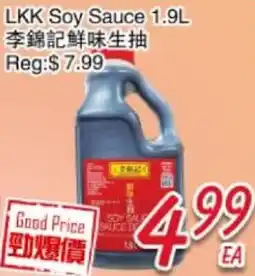 Foody Mart LKK Soy Sauce offer