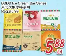 Foody Mart DBDB Ice Cream Bar Series offer