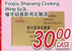Foody Mart Foojoy Shaoxing Cooking Wine offer