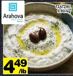 Supermarché PA TZATZIKI ARAHOVA offer