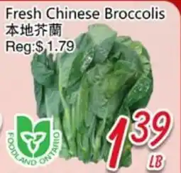 Foody Mart Fresh Chinese Broccolis offer
