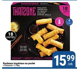 Pasquier Rouleaux impériaux au poulet Thaizone offer