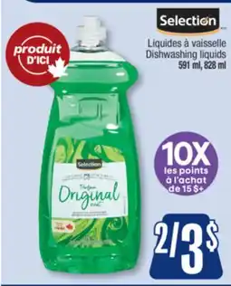 Jean Coutu Selection Liquides à vaisselle offer