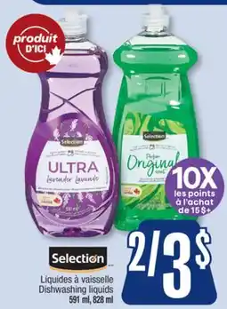 Jean Coutu DISHWASHING LIQUIDS offer