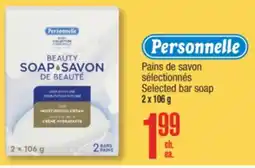 Jean Coutu PERSONNELLE Selected bar soap offer