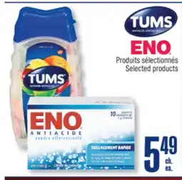 Jean Coutu TUMS Selected products offer