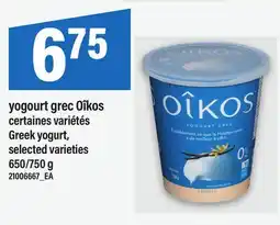 Maxi YOGOURT GREC OÎKOS, 650/750 g offer