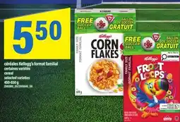 Maxi CÉRÉALES KELLOGG'S FORMAT FAMILIAL offer
