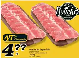 Marché Richelieu CÔTES DE DOS DE PORC FRAIS | FRESH PORK BACK RIBS offer