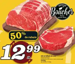 Marché Richelieu RÔTI ET BIFTECK DE CÔTE | BONELESS TOP SIRLOIN ROAST OR STEAK offer