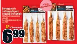 Super C brochettes de surlonge de porc souvlaki Irrésistible | Irrésistible pork sirloin skewers offer