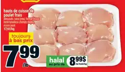 Super C hauts de cuisse de poulet frais | fresh boneless chicken thighs offer