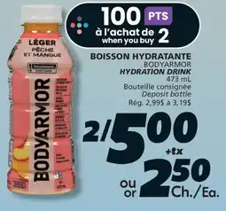 IGA BODYARMOR HYDRATION DRINK offer