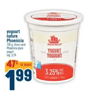 Marché Adonis yogourt nature Phoenicia | Phoenicia plain yogurt offer