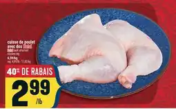 Marché Adonis cuisse de poulet avec dos Halal | Halal back attached chicken leg offer