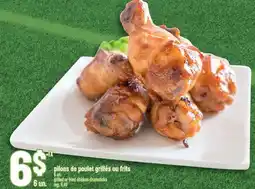 Marché Adonis pilons de poulet grillés ou frits | grilled or fried chicken drumsticks offer