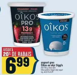 Marché Adonis yogourt grec Oîkos ou skyr Siggi's | Oîkos greek or Siggi's skyr yogurt offer