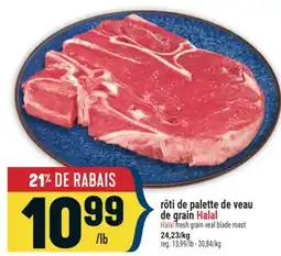 Marché Adonis rôti de palette de veau de grain Halal | Halal fresh grain veal blade roast offer