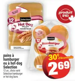 Super C pains à hamburger ou à hot-dog Selection | Selection hamburger or hot dog buns offer