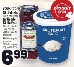 Metro YOGOURT GREC SKOTIDAKIS | SKOTIDAKIS GREEK YOGURT offer