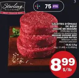 Marches Tradition STERLING SILVER MEDIUM GROUND BEEF SHOULDER PATTIES offer