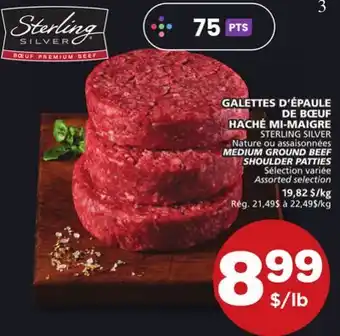 Marches Tradition STERLING SILVER MEDIUM GROUND BEEF SHOULDER PATTIES offer