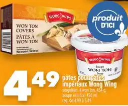 Marche Ami pâtes pour pâtés impériaux WongWing offer