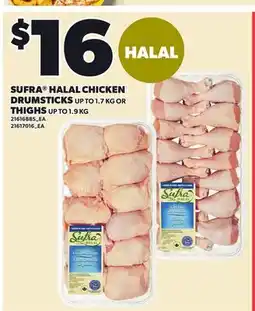Loblaws SUFRA HALAL CHICKEN DRUMSTICKS, UP TO 1.7 KG OR THIGHS, UP TO 1.9 KG offer