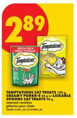 No Frills TEMPTATIONS CAT TREATS, 180 g, CREAMY PURRR-É, 48 g or LICKABLE SPOONS CAT TREATS, 40 g offer