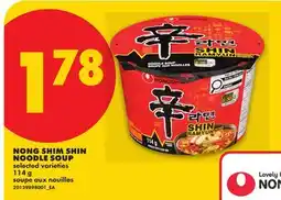 No Frills NONG SHIM SHIN NOODLE SOUP offer