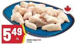 Marché Adonis chicken wings offer