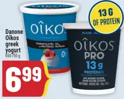 Marché Adonis Danone Oîkos greek yogurt offer
