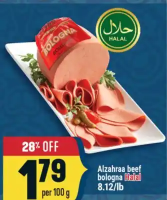 Marché Adonis Alzahraa beef bologna Halal offer