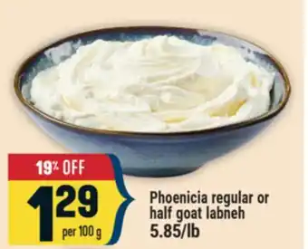 Marché Adonis Phoenicia regular or half goat labneh offer