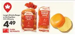 Longo's Brioche Burger or Hot Dog Buns offer