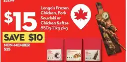 Longo's Frozen Chicken, Pork Souvlaki or Chicken Kaftas offer