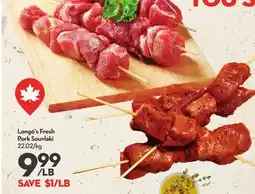 Longo's Fresh Pork Souvlaki offer