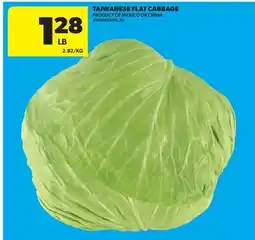 Real Canadian Superstore TAIWANESE FLAT CABBAGE offer