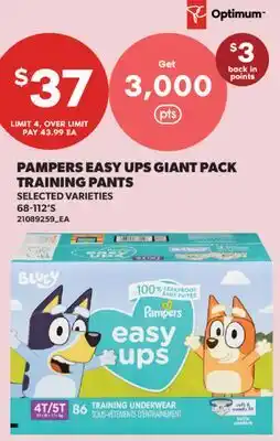 Real Canadian Superstore PAMPERS EASY UPS GIANT PACK TRAINING PANTS, 68-112' S offer