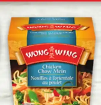 Metro WONG WING ENTRÉES offer