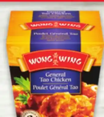 Metro WONG WING ENTRÉES offer