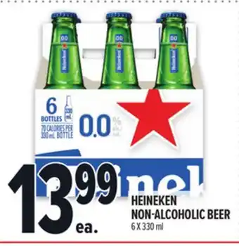 Metro HEINEKEN NON-ALCOHOLIC BEER offer